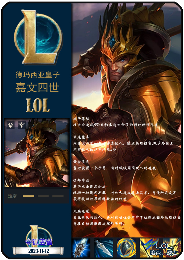 巴黎圣日耳曼vs巴塞罗那