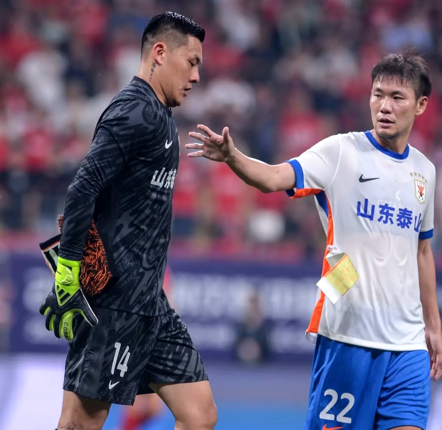 山东泰山直播比赛 山东泰山直播比赛