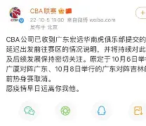 灰熊莫兰特比赛全场回放 灰熊莫兰特比赛全场回放