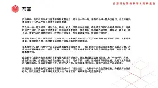 乐动体育APP下载-纵横家为什么下场凄惨