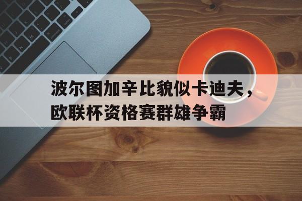 陆战一师史密斯回忆录